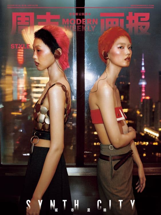 Modern Weekly  - Sky