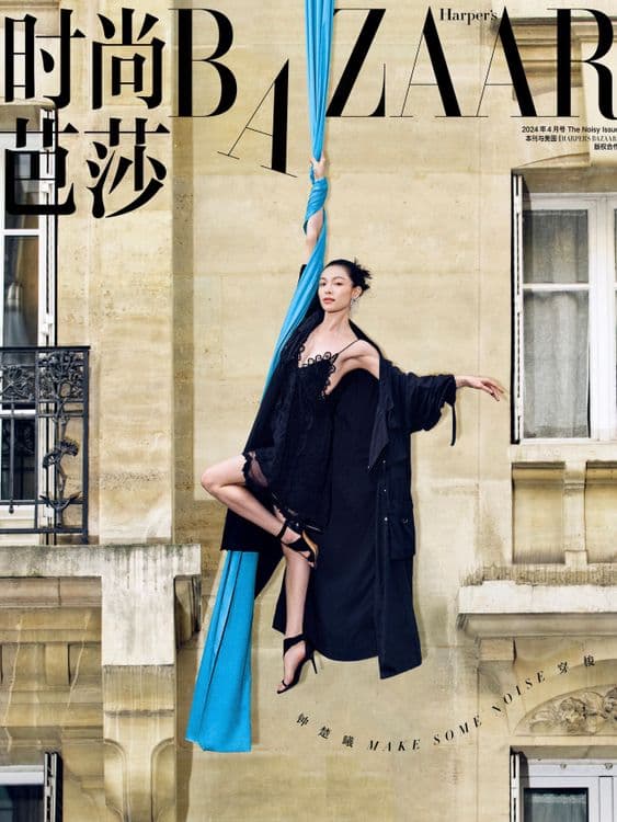 Harpers Bazaar China - Make Some Noise